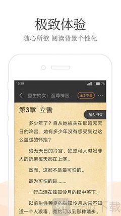 易倍体育app官网